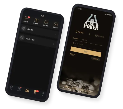 HHpoker德州官网版